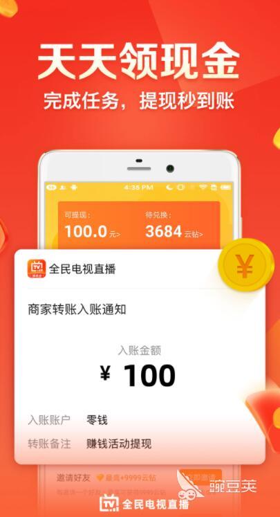 2022推荐几个免费看电视剧的app 十大免费看电视剧的app有哪些