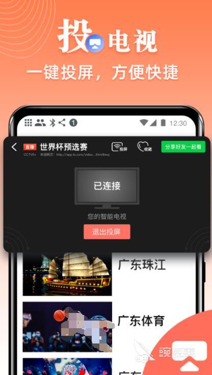 2022推荐几个免费看电视剧的app 十大免费看电视剧的app有哪些