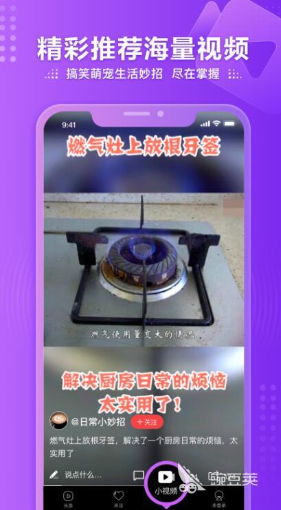 2022推荐几个免费看电视剧的app 十大免费看电视剧的app有哪些