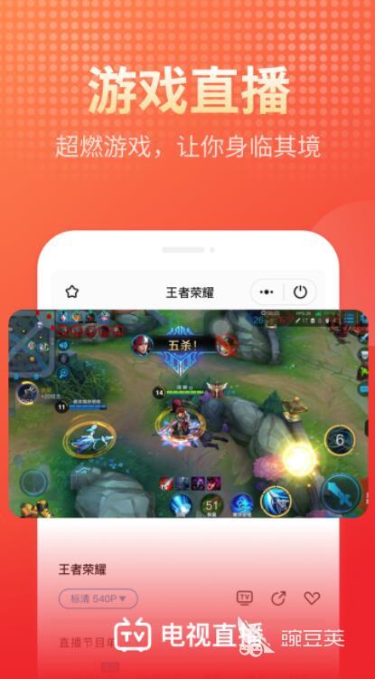 2022推荐几个免费看电视剧的app 十大免费看电视剧的app有哪些