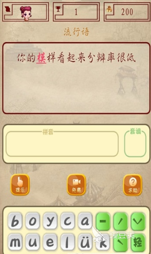 成语的游戏有没有 有意思的成语手游合集2024