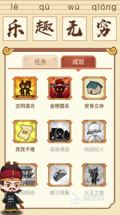 成语的游戏有没有 有意思的成语手游合集2024