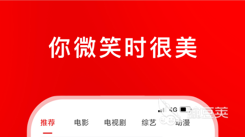 有什么软件看电视剧不用vip 可以不用vip看电视剧的软件推荐