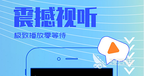 有什么软件看电视剧不用vip 可以不用vip看电视剧的软件推荐