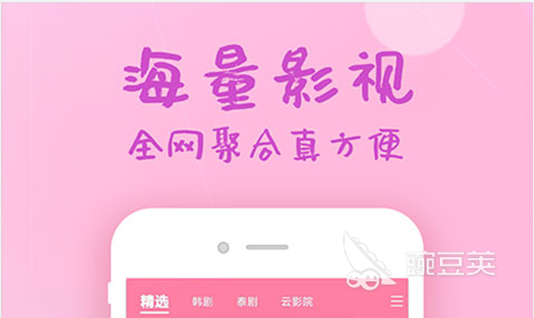 有什么软件看电视剧不用vip 可以不用vip看电视剧的软件推荐