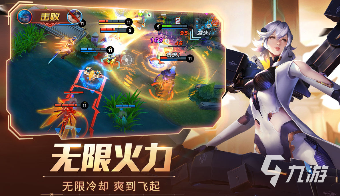 好玩的moba游戏推荐 热门moba游戏大全2023??