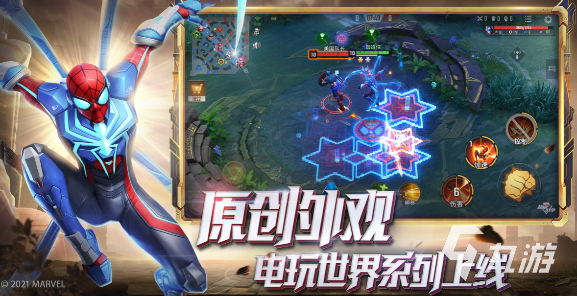 好玩的moba游戏推荐 热门moba游戏大全2023??