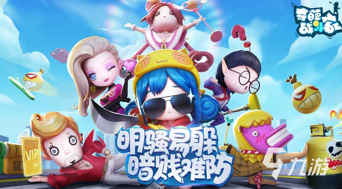 好玩的moba游戏推荐 热门moba游戏大全2023??