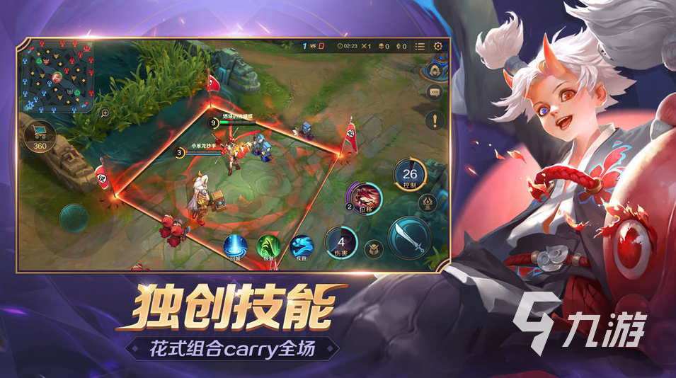 好玩的moba游戏推荐 热门moba游戏大全2023??