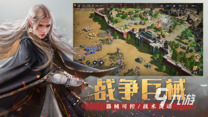 腾讯新游戏哪些好玩2023 不可错过的腾讯手游合集