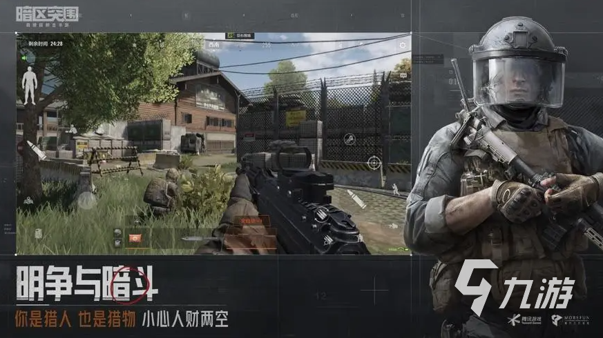 腾讯新游戏哪些好玩2023 不可错过的腾讯手游合集