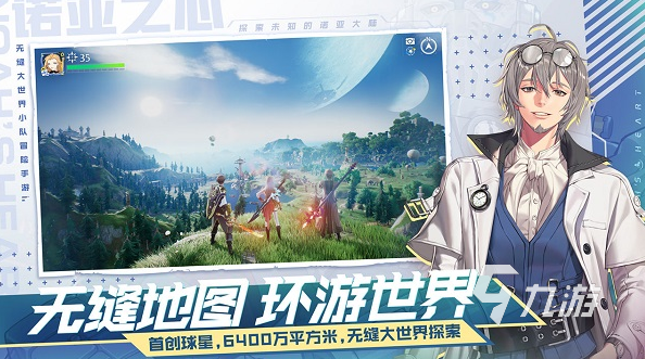 腾讯新游戏哪些好玩2023 不可错过的腾讯手游合集