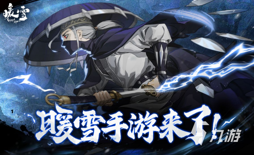 好玩的网络大型游戏排行榜 热门的大型网络手游推荐2023