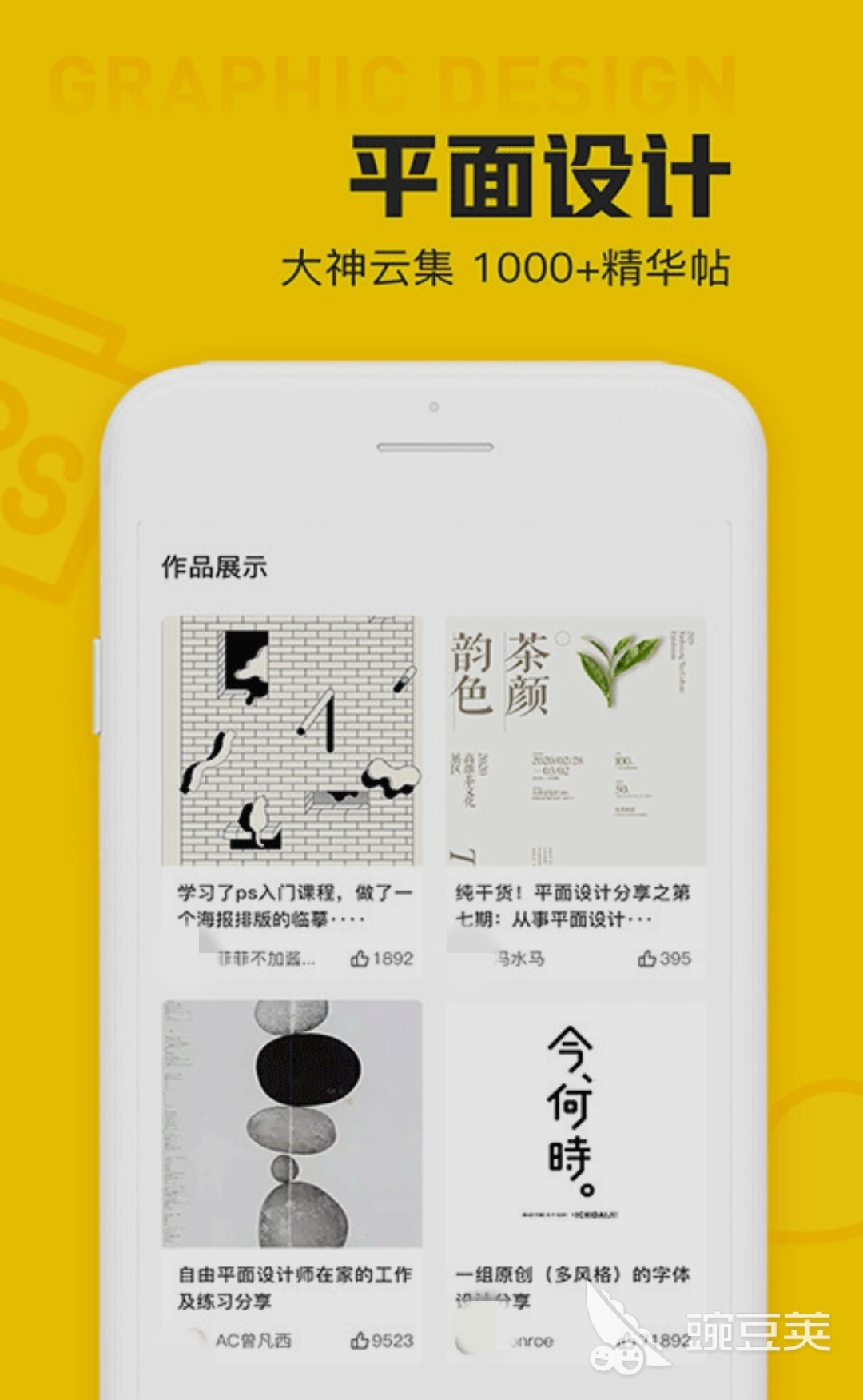 设计房子的软件app手机软件2022 有哪些设计房子app推荐