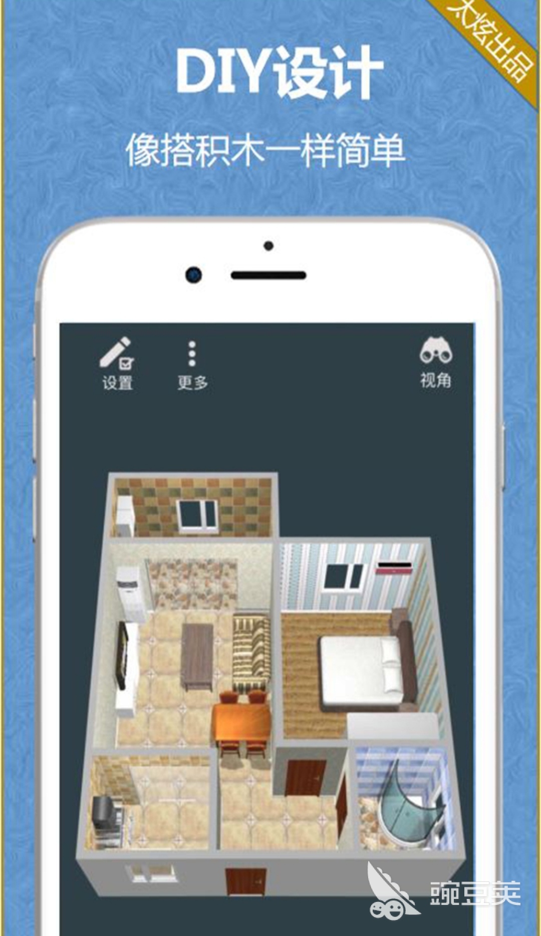 设计房子的软件app手机软件2022 有哪些设计房子app推荐