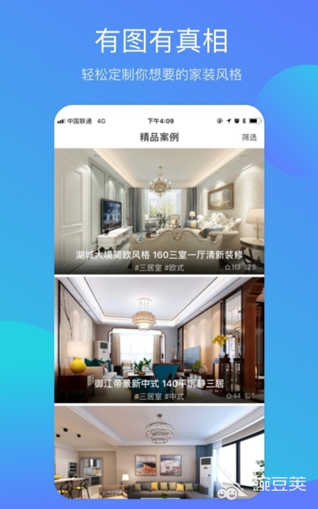 设计房子的软件app手机软件2022 有哪些设计房子app推荐