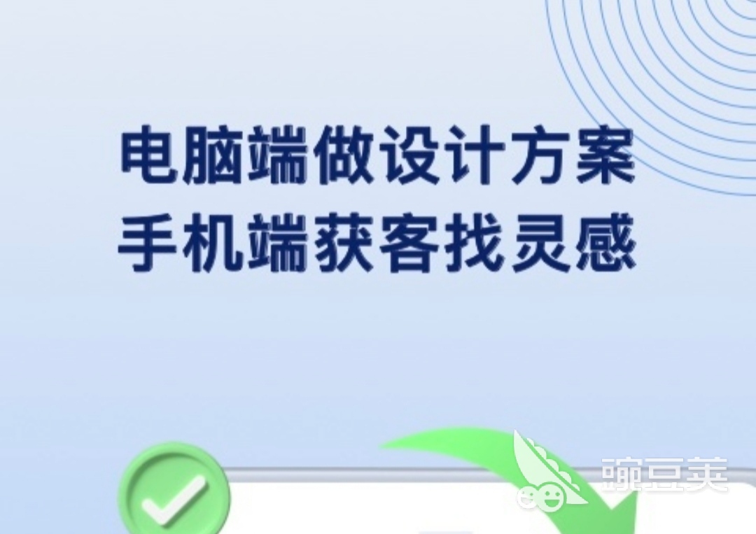 设计房子的软件app手机软件2022 有哪些设计房子app推荐