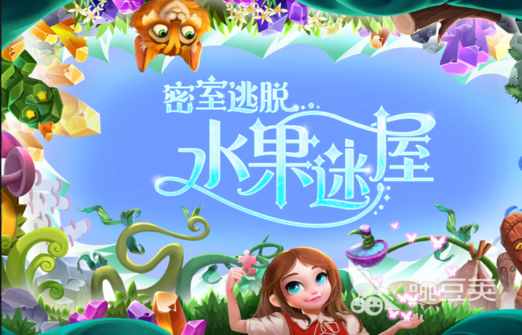 密室逃脱游戏大全盘点分享 密室逃脱系列游戏有哪些下载