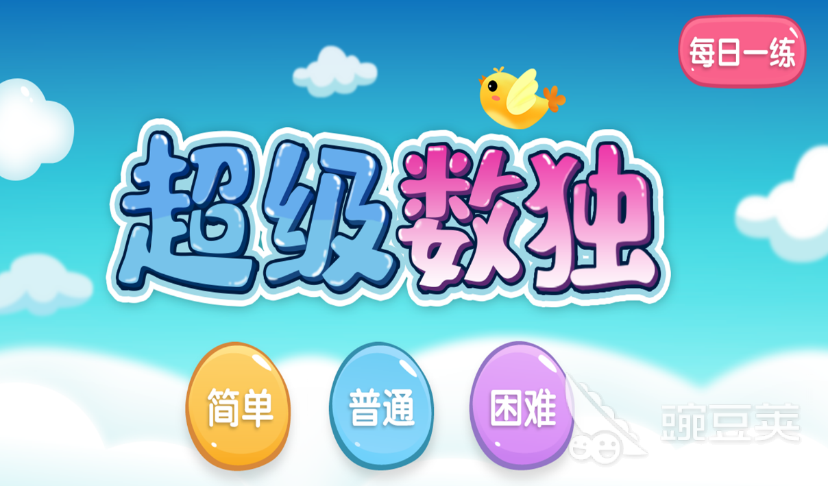 100个经典数学游戏推荐 热门数学游戏排行