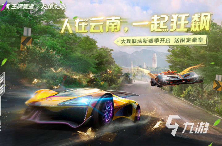 三个人的游戏可以玩什么小朋友推荐2023 适合小朋友玩的三人手游合集