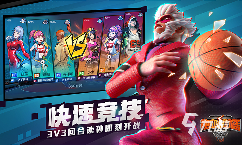 三个人的游戏可以玩什么小朋友推荐2023 适合小朋友玩的三人手游合集