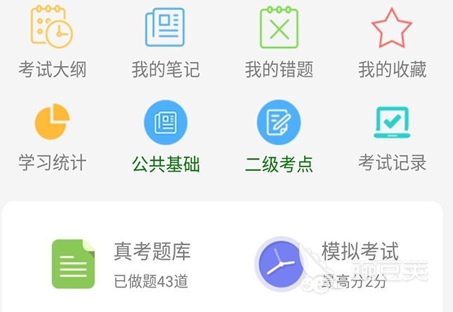 自学编程的app有哪些 自学编程软件合集