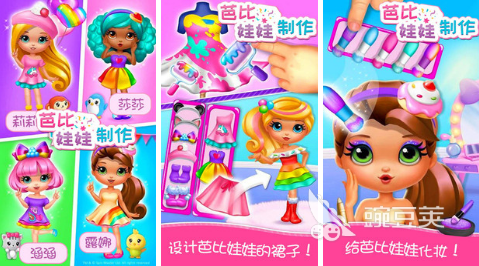 2022适合女生玩的芭比的游戏 最新芭比类游戏榜单推荐