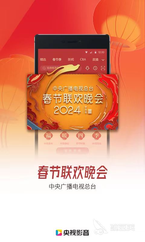 免费的看片软件下载推荐 好用免费的看片软件有哪些