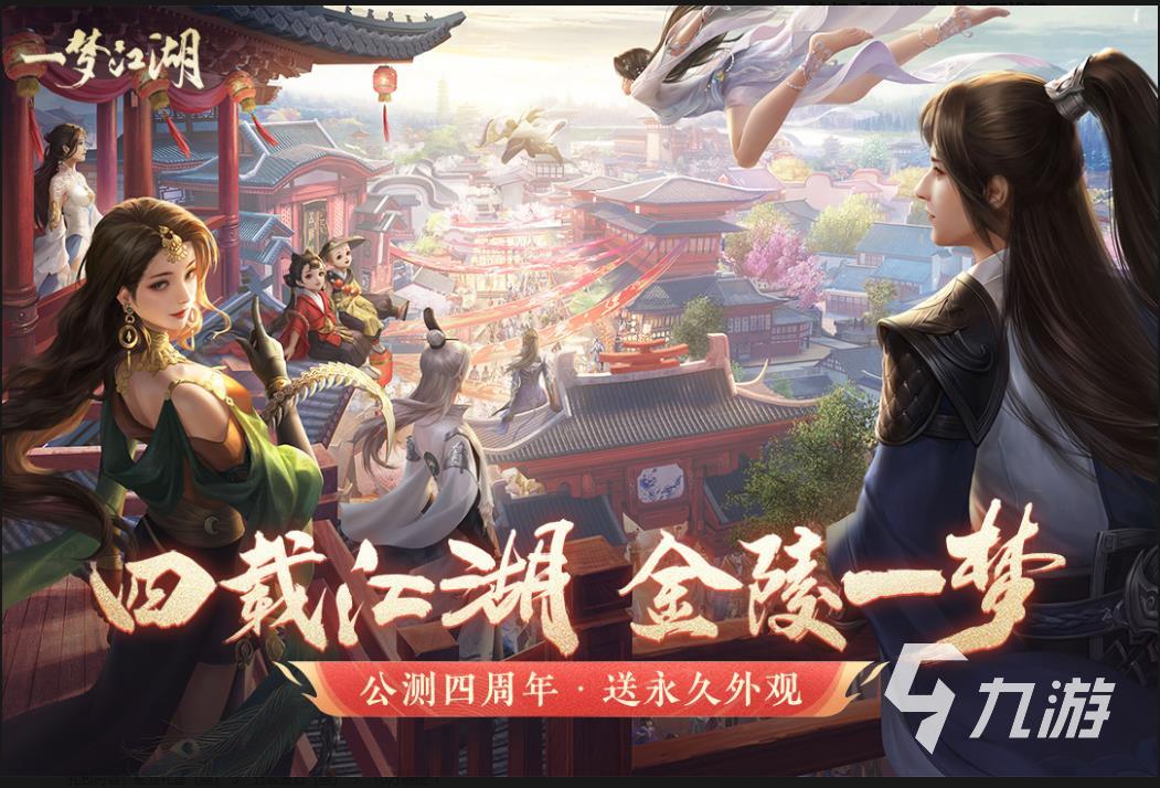 2022游戏角色好看的手游推荐 好看的游戏人物游戏推荐