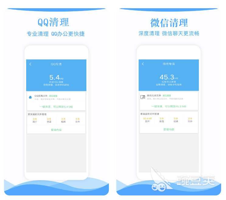 最好用的手机杀毒清理软件分享 实用的杀毒软件推荐