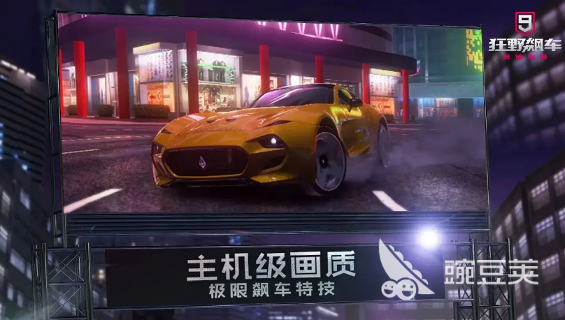 手机上好玩的赛车游戏有哪些2022 赛车手游排行榜top10