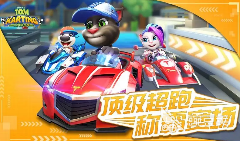 手机上好玩的赛车游戏有哪些2022 赛车手游排行榜top10