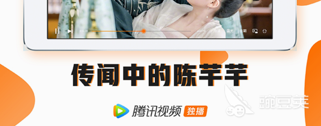 十大电影免费看的app排行榜 好用的免费看电影app分享