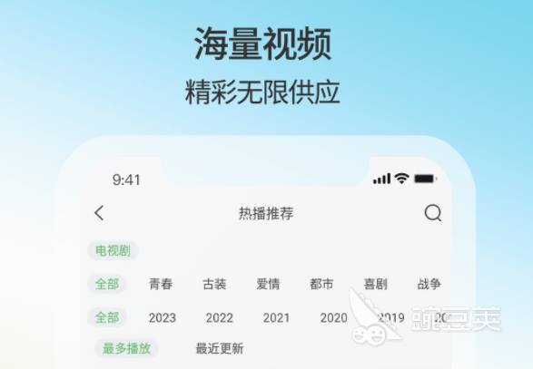 十大电影免费看的app排行榜 好用的免费看电影app分享