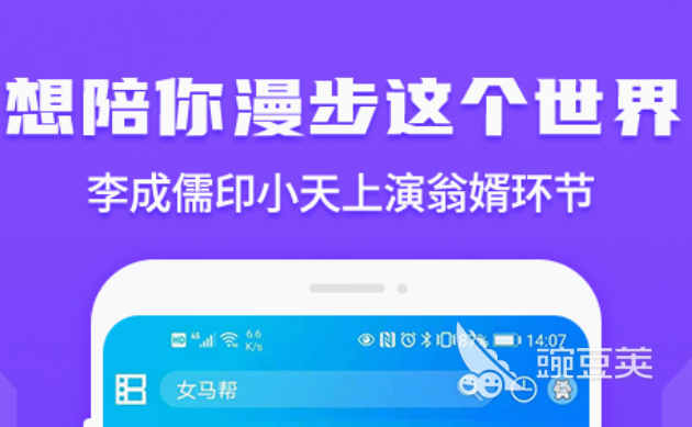 十大电影免费看的app排行榜 好用的免费看电影app分享