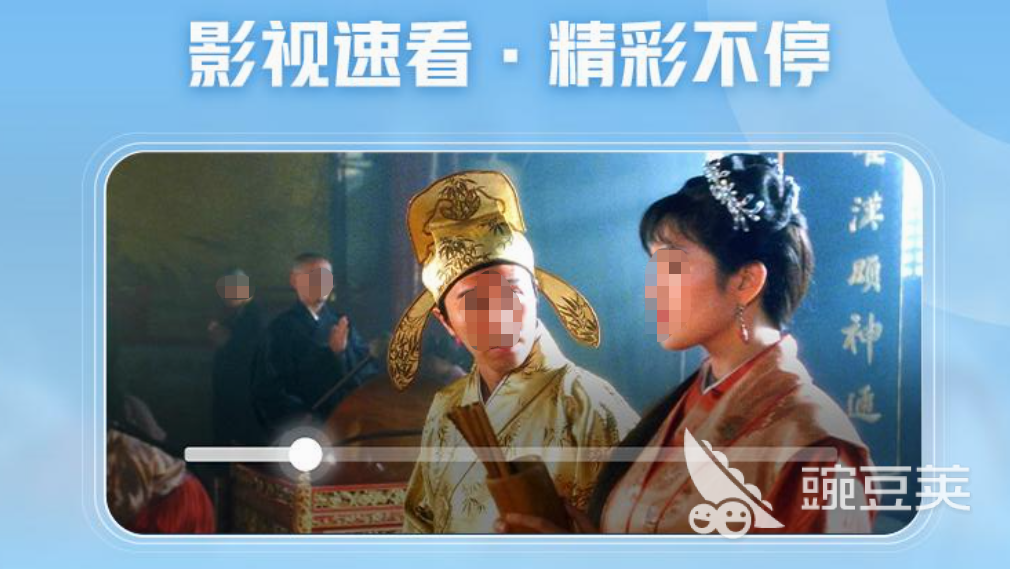 十大电影免费看的app排行榜 好用的免费看电影app分享