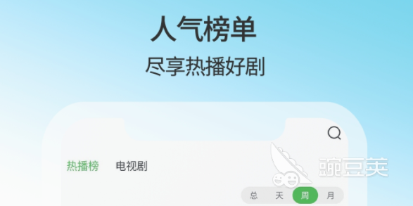 十大电影免费看的app排行榜 好用的免费看电影app分享