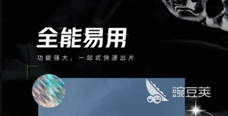 2022美化图片app下载 好用的美化图片软件有哪些