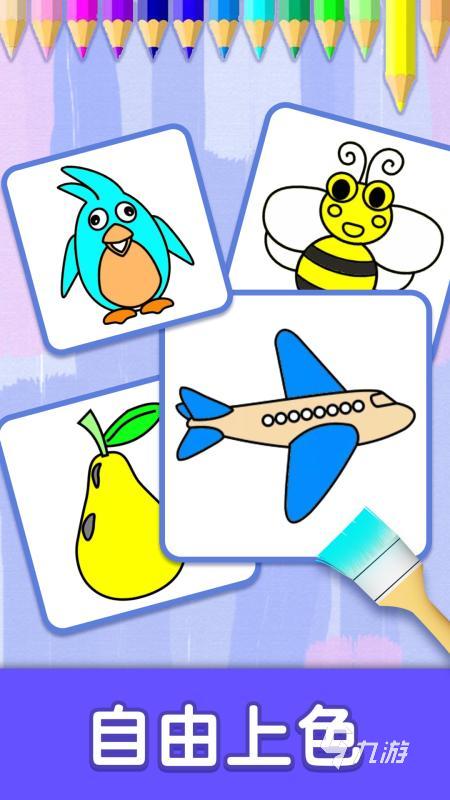 2022有什么很适合幼儿单独游戏 好玩的幼儿单独游戏推荐