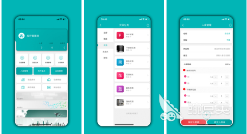 免费库存管理软件推荐有哪些2022 好用的免费库存管理软件推荐