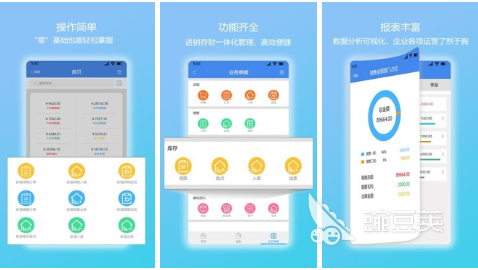 免费库存管理软件推荐有哪些2022 好用的免费库存管理软件推荐