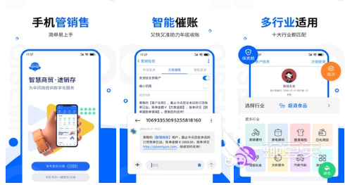 免费库存管理软件推荐有哪些2022 好用的免费库存管理软件推荐