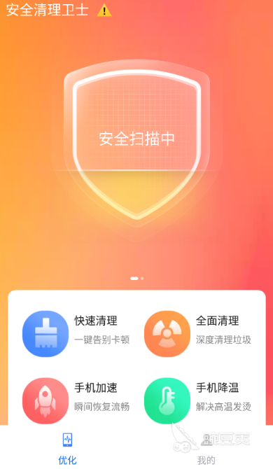 杀手机病毒哪个软件好2022 好用的杀毒软件排行榜