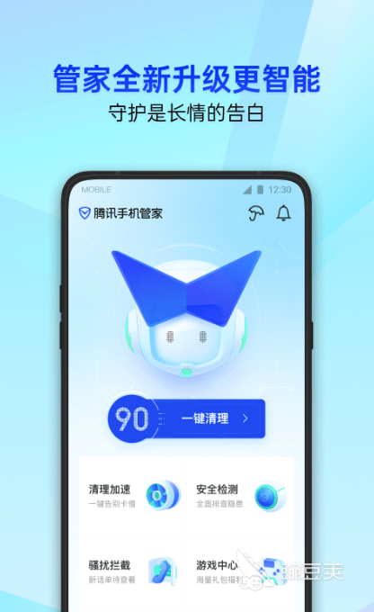 杀手机病毒哪个软件好2022 好用的杀毒软件排行榜