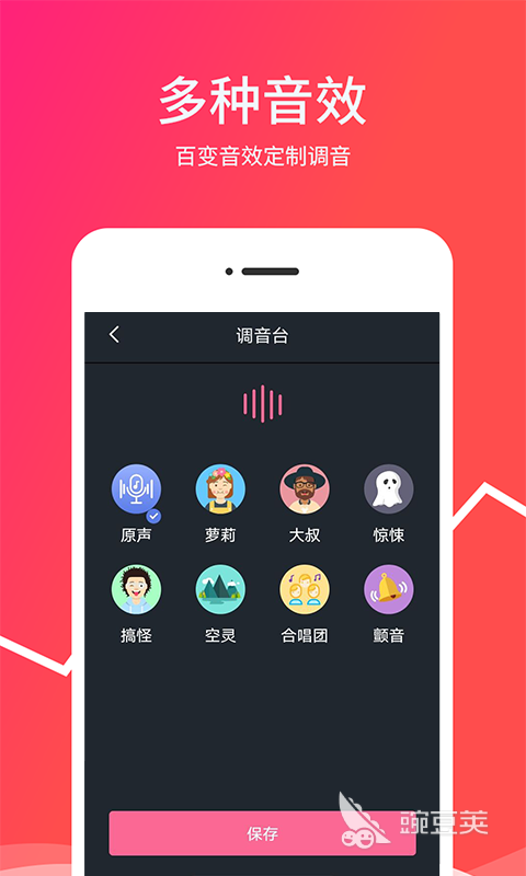 语音助手app下载推荐 智能语音软件哪个好用