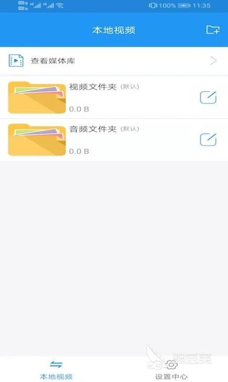 免费看片app有哪些 可以免费看片的软件合集