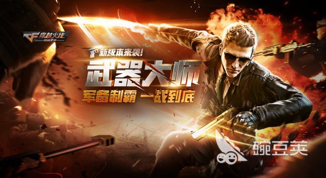 2023年网络游戏排行榜 高人气的网游推荐