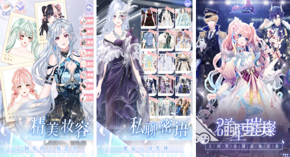 有好看的美女小游戏有哪些推荐2022 美女小游戏下载合集