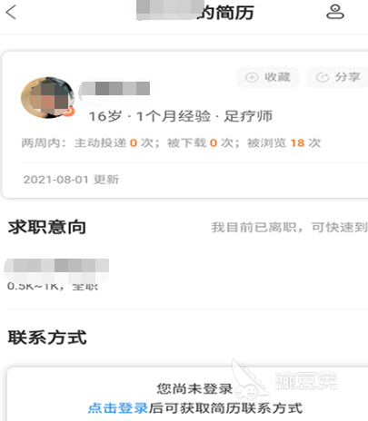 找工作在哪个app找比较真实可靠 可靠的找工作软件排行榜