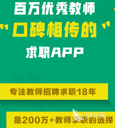 找工作在哪个app找比较真实可靠 可靠的找工作软件排行榜